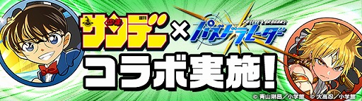 ���������꡼ No.002�Υ���ͥ������ / �֥ѥ�����ɥ饴�󥺡פȡȥ���ǡ������륹�������ɤȤΥ���ܴ�褬����