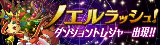 画像ギャラリー No.002のサムネイル画像 / 「ガンホーフェスティバル2019」全国ツアー後半戦の大会スケジュールが公開