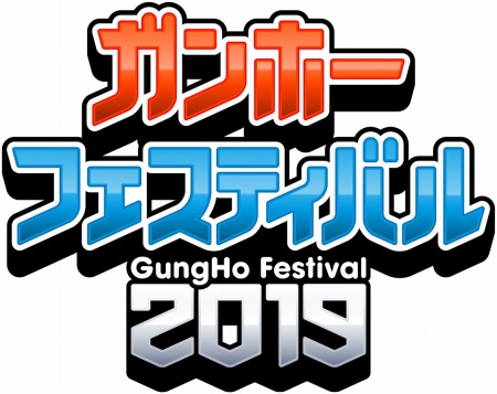 画像ギャラリー No.001のサムネイル画像 / 「パズドラチャレンジカップ2019」の最終予選大会が5月19日に追加開催