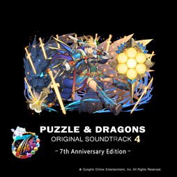 ���������꡼ No.001�Υ���ͥ������ / �֥ѥ�����ɥ饴�� ���ꥸ�ʥ륵����ɥȥ�å�4 7��ǯ��ǰ���ǥ������ס�5��29�����iTunes Store�ˤ��ۿ����� 