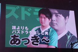 ꡼ No.047 | ºǽΡ֥ѥɥײԤξιᤰǮ֥ۡեƥХ2019פݡ