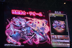 ꡼ No.092 | ºǽΡ֥ѥɥײԤξιᤰǮ֥ۡեƥХ2019פݡ