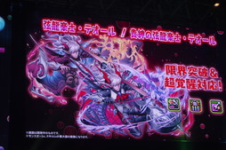 ꡼ No.094 | ºǽΡ֥ѥɥײԤξιᤰǮ֥ۡեƥХ2019פݡ