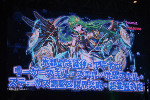 ꡼ No.113 | ºǽΡ֥ѥɥײԤξιᤰǮ֥ۡեƥХ2019פݡ