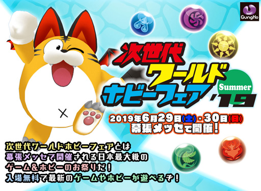 ꡼ No.001 | ּɥۥӡե'19 SummerסۡŸ