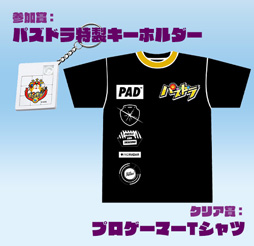 ꡼ No.004 | ּɥۥӡե'19 SummerסۡŸ