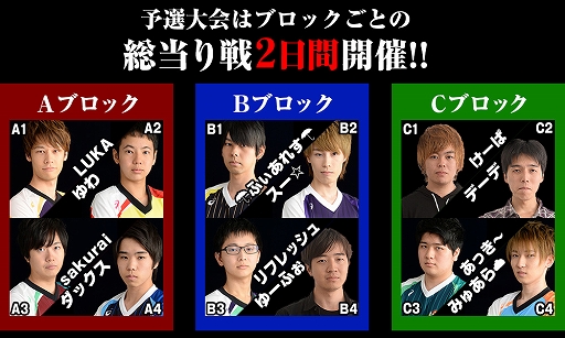 画像ギャラリー No.002のサムネイル画像 / 「パズドラチャンピオンズカップ TOKYO GAME SHOW 2019」が9月14日に開催決定