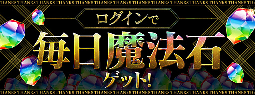 ���������꡼ No.002�Υ���ͥ������ / �֥ѥ��ɥ�ס����ޤ��ޤ����̴�褬�о줹��֥ѥ��ɥ��紶�պספ�11��1����곫��