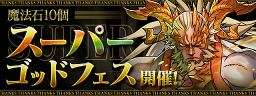 ���������꡼ No.003�Υ���ͥ������ / �֥ѥ��ɥ�ס����ޤ��ޤ����̴�褬�о줹��֥ѥ��ɥ��紶�պספ�11��1����곫��