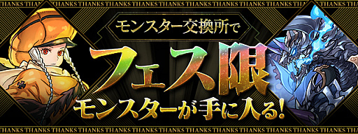 ���������꡼ No.004�Υ���ͥ������ / �֥ѥ��ɥ�ס����ޤ��ޤ����̴�褬�о줹��֥ѥ��ɥ��紶�պספ�11��1����곫��