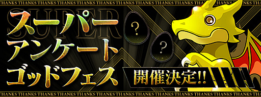 ���������꡼ No.005�Υ���ͥ������ / �֥ѥ��ɥ�ס����ޤ��ޤ����̴�褬�о줹��֥ѥ��ɥ��紶�պספ�11��1����곫��