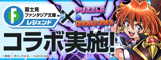 ���������꡼ No.001�Υ���ͥ������ / �֥ѥ�����ɥ饴�󥺡פǡ��ٻθ��ե��󥿥���ʸ�˥쥸����ɡפȤΥ���ܤ�10��28�����鳫��