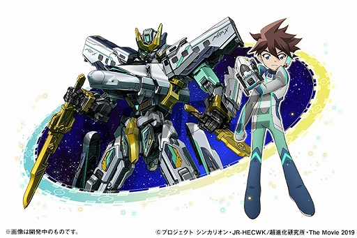 画像ギャラリー No.003のサムネイル画像 / 「パズドラ」で劇場版「新幹線変形ロボ シンカリオン 未来からきた神速のALFA-X」との初コラボがスタート