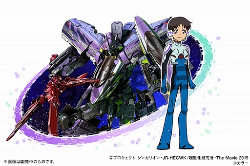 画像ギャラリー No.004のサムネイル画像 / 「パズドラ」で劇場版「新幹線変形ロボ シンカリオン 未来からきた神速のALFA-X」との初コラボがスタート