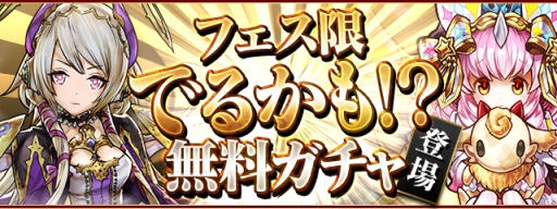 ���������꡼ No.003�Υ���ͥ������ / �֥ѥ�����ɥ饴�󥺡פǡ�8��ǯ����ץ��٥��!!�פ�2020ǯ1��1�����鳫�š��������󤹤��������ˡ��101�Ĥ�ץ쥼���