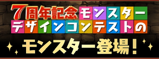 ���������꡼ No.005�Υ���ͥ������ / �֥ѥ�����ɥ饴�󥺡פǡ�8��ǯ����ץ��٥��!!�פ�2020ǯ1��1�����鳫�š��������󤹤��������ˡ��101�Ĥ�ץ쥼���