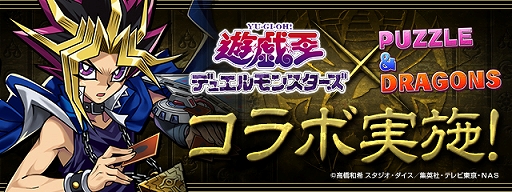 ���������꡼ No.001�Υ���ͥ������ / �֥ѥ�����ɥ饴�󥺡� ����ͷ���������ǥ奨���󥹥������פȤν饳��ܤ�12��30���˥�������