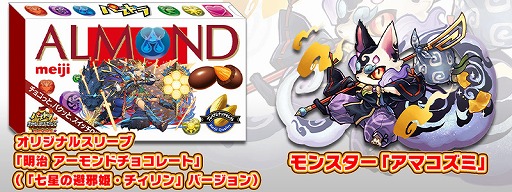 画像ギャラリー No.002のサムネイル画像 / 「パズドラ」のプロライセンス認定権利が獲得できる“パズドラチャレンジカップ2020”が東京eスポーツフェスタにて開催