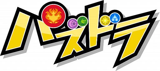 Tvアニメ パズドラ がパワーアップ バラエティパートを加え 4月4日9 30より放送開始 Tvアニメ パズドラ がパワーアップ バラエティパートを加え 4月4日9 30より放送開始
