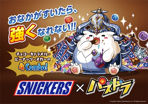 ꡼ No.008 | ֥ѥɥסߡ֥˥åסϥ饤椵󤬽б餹륳WEB CM