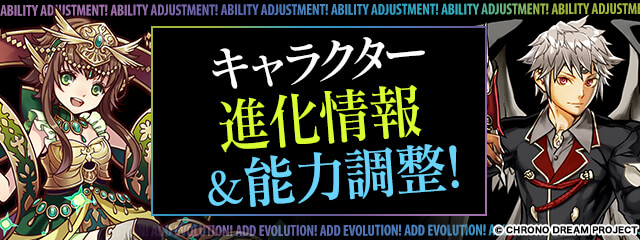 画像集 004 パズドラ のスーパーゴッドフェスガチャ100回分が無料に ゴールデンウィークの