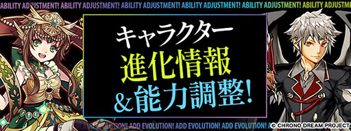 パズドラ のスーパーゴッドフェスガチャ100回分が無料に ゴールデンウィークの特別企画が5月11日まで開催中