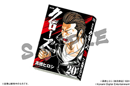 ꡼ No.007 | ֥ѥɥסߡ֥WORST ǰ͡פΥ5Ƥ68곫