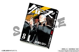 ꡼ No.008 | ֥ѥɥסߡ֥WORST ǰ͡פΥ5Ƥ68곫