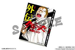 ꡼ No.011 | ֥ѥɥסߡ֥WORST ǰ͡פΥ5Ƥ68곫