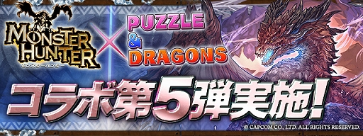 ���������꡼ No.009�Υ���ͥ������ / �֥ѥ�����ɥ饴�󥺡פȡ֥�󥹥����ϥ󥿡��ץ���ܤ��������ϡ�����󥹥����ȥ�ե��ȡ����������ɤ��о�