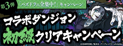 ���������꡼ No.003�Υ���ͥ������ / �֥ѥ��ɥ�פȥ��˥�ֵ��Ǥοϡץ���ܤ������ɼ�Ϻ�����ݺ¤�������ߥ����Ȥǥ��٥�Ȥξܺ٤����餫��