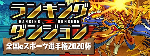 ���������꡼ No.003�Υ���ͥ������ / ������ƻ�ܸ��й�e���ݡ������긢 2020 KAGOSHIMA���֥ѥ��ɥ������ξ��󤬸�����2020ǯ11��2����������ͽ������»�