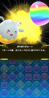 画像ギャラリー No.005のサムネイル画像 / 全国都道府県対抗eスポーツ選手権2020 KAGOSHIMA パズドラ部門のスポンサーが決定