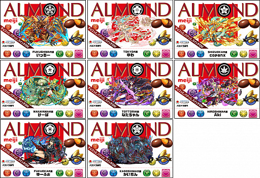 画像ギャラリー No.006のサムネイル画像 / 「全国都道府県対抗eスポーツ選手権 2020 KAGOSHIMA パズドラ部門」の本戦が2020年12月27日にオンラインで開催