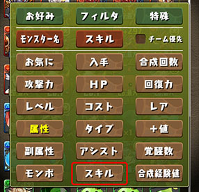 画像ギャラリー No.007のサムネイル画像 / 「パズル&ドラゴンズ」,マルチプレイ“8人でスカッと【対戦】”を追加する最新アップデートを4月22日に実施