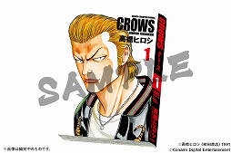 画像ギャラリー No.002のサムネイル画像 / 「パズドラ」,“クローズ×WORST”とのコラボを6月7日より開催