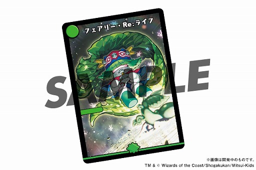 画像ギャラリー No.010のサムネイル画像 / 「パズル&ドラゴンズ」×「デュエル・マスターズ」コラボ第8弾が7月12日より開催。 ∞龍ゲンムエンペラーなど人気キャラが登場