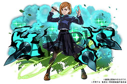 画像ギャラリー No.004のサムネイル画像 / 「パズドラ」とアニメ「呪術廻戦」の初コラボが7月26日に開始。虎杖悠仁や五条悟ら登場キャラクターのビジュアルが公開に