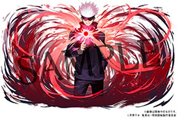 画像ギャラリー No.005のサムネイル画像 / 「パズドラ」とアニメ「呪術廻戦」の初コラボが7月26日に開始。虎杖悠仁や五条悟ら登場キャラクターのビジュアルが公開に