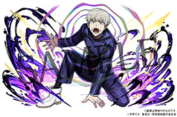 画像ギャラリー No.008のサムネイル画像 / 「パズドラ」とアニメ「呪術廻戦」の初コラボが7月26日に開始。虎杖悠仁や五条悟ら登場キャラクターのビジュアルが公開に