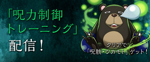 ���������꡼ No.006�Υ���ͥ������ / �֥ѥ��ɥ�סߡּ��Ѳ���ץ���ܤ��о줹�����ָ�Υӥ��奢��䥤�٥�Ȥξܺ٤�����