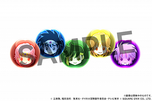 画像ギャラリー No.002のサムネイル画像 / 「パズル&ドラゴンズ」,テレビアニメ“ドラゴンクエスト ダイの大冒険”とのコラボ開催