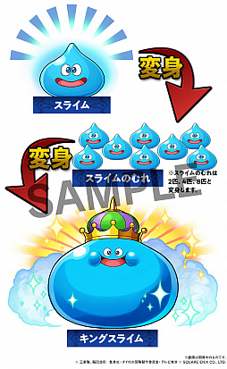 画像ギャラリー No.006のサムネイル画像 / 「パズル&ドラゴンズ」,テレビアニメ“ドラゴンクエスト ダイの大冒険”とのコラボ開催