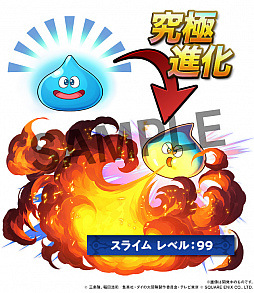 画像ギャラリー No.007のサムネイル画像 / 「パズル&ドラゴンズ」,テレビアニメ“ドラゴンクエスト ダイの大冒険”とのコラボ開催