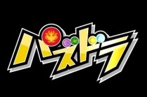 ���������꡼ No.002�Υ���ͥ������ / �����󥰥롼�פΡ֥ѥ��ɥ��e���ݡ������HAL����ǳ���