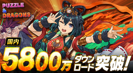 ���������꡼ No.001�Υ���ͥ������ / �֥ѥ�����ɥ饴�󥺡פι����߷�DL����5800��������