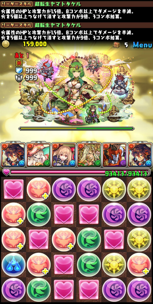 ���������꡼ No.002�Υ���ͥ������ / �֥ѥ�����ɥ饴�󥺡פι����߷�DL����5800��������