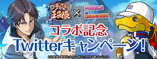 ���������꡼ No.006�Υ���ͥ������ / �֥ѥ��ɥ�ס��ȿ��ƥ˥��β����͡ɤȤν饳��ܤ�10��25����곫��