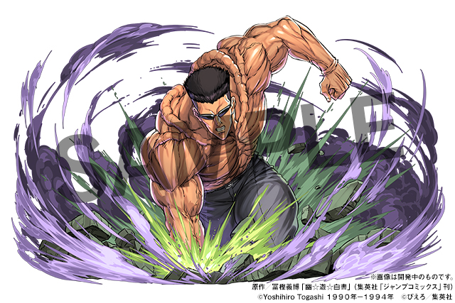 戸愚呂 BANDAI - 幽遊白書 スーパーバトル カードダス 戸愚呂 弟の通販 by