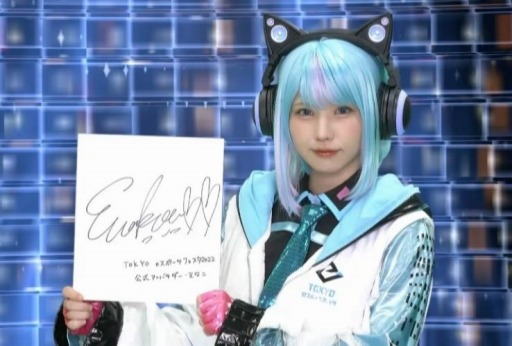 画像ギャラリー No.002のサムネイル画像 / 「東京eスポーツフェスタ2022」,「パズドラ」大会実施概要が発表に。エントリーを開始